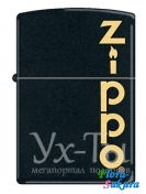 ��������� Zippo - 3 . �������� �� ����� � �������