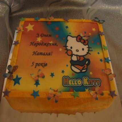 ������� ����-���� Hello Kitty. �������� �� ����� � �������
