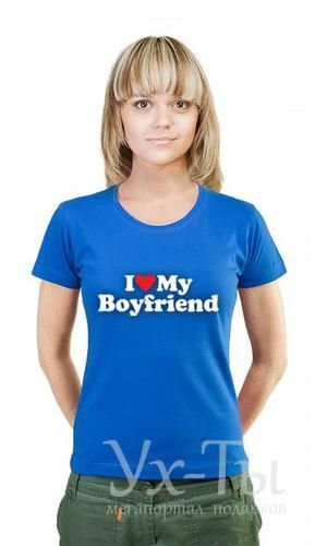 �������� I love my boyfriend. �������� �� ����� � �������