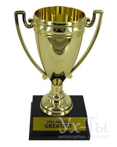 ����� You are the GREATEST. �������� �� ����� � �������