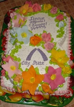 ���� �� ����� 8 ����� 001. �������� �� ����� � �������